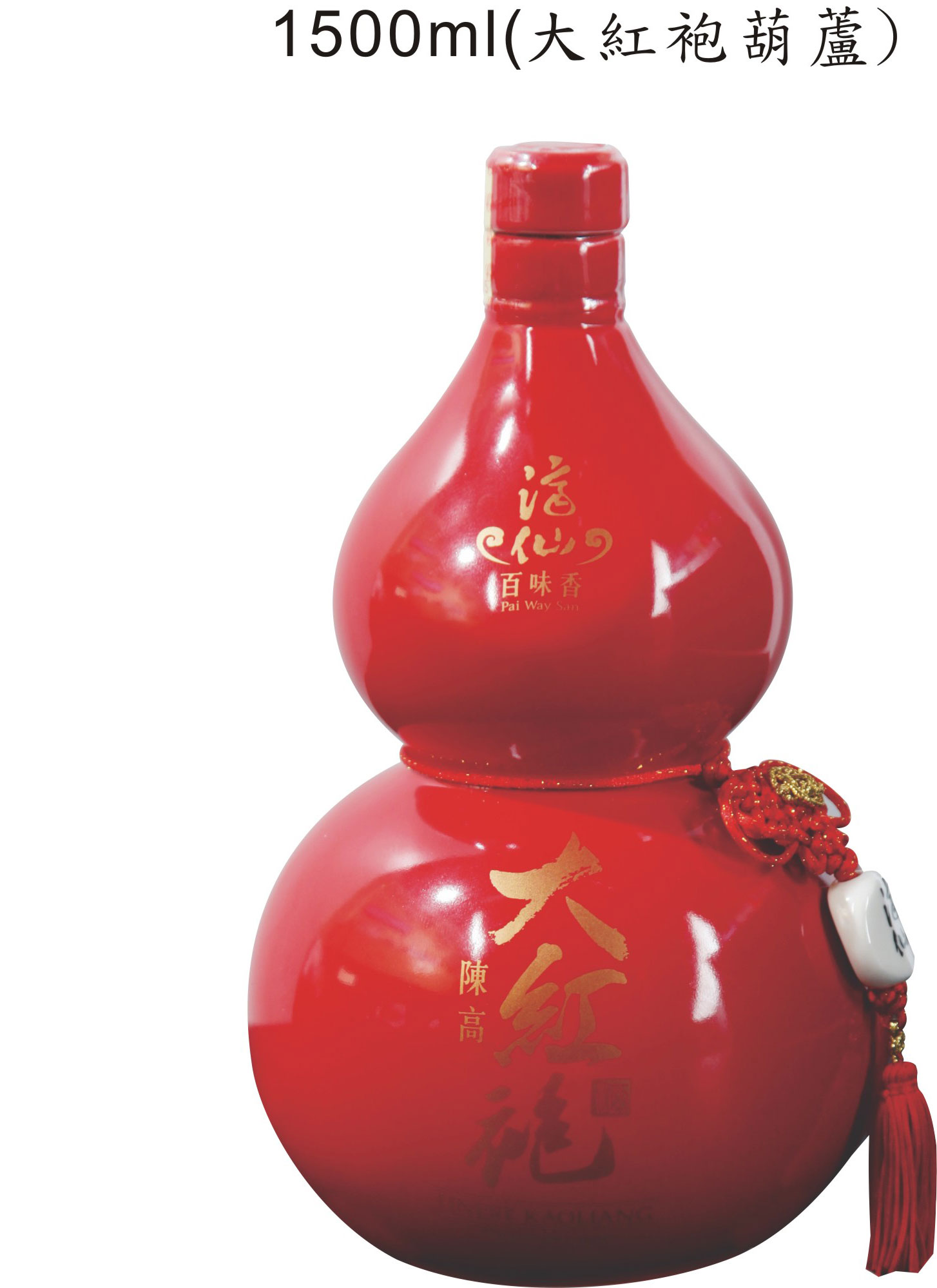 濟仙-大紅袍