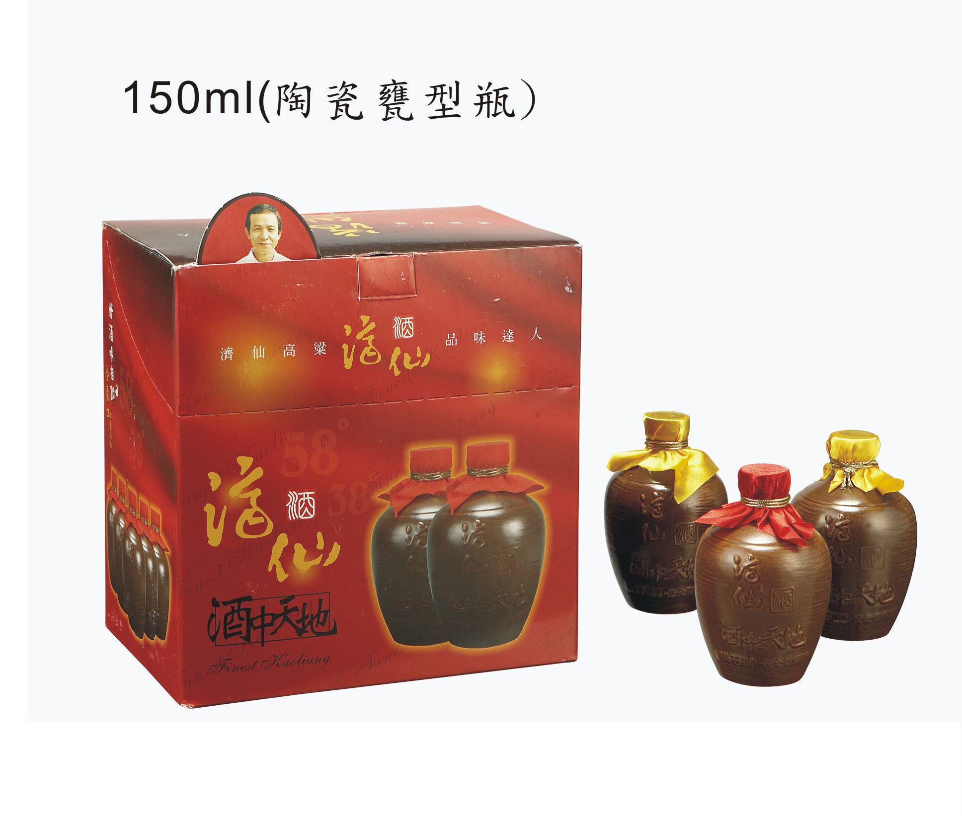 濟仙酒-酒中天地