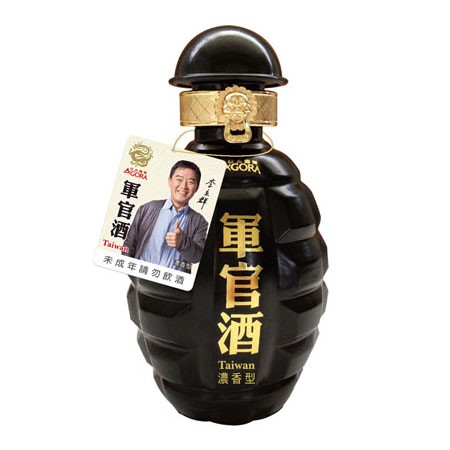 軍官酒(砲彈)