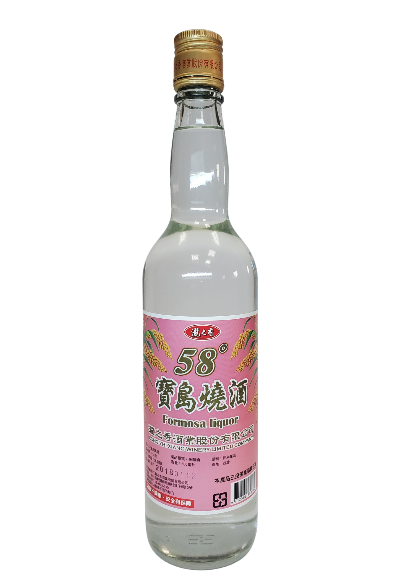 瀧之香-寶島燒酒58度