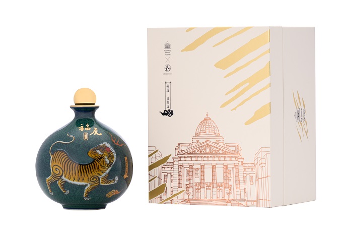 福虎酒-日間虎