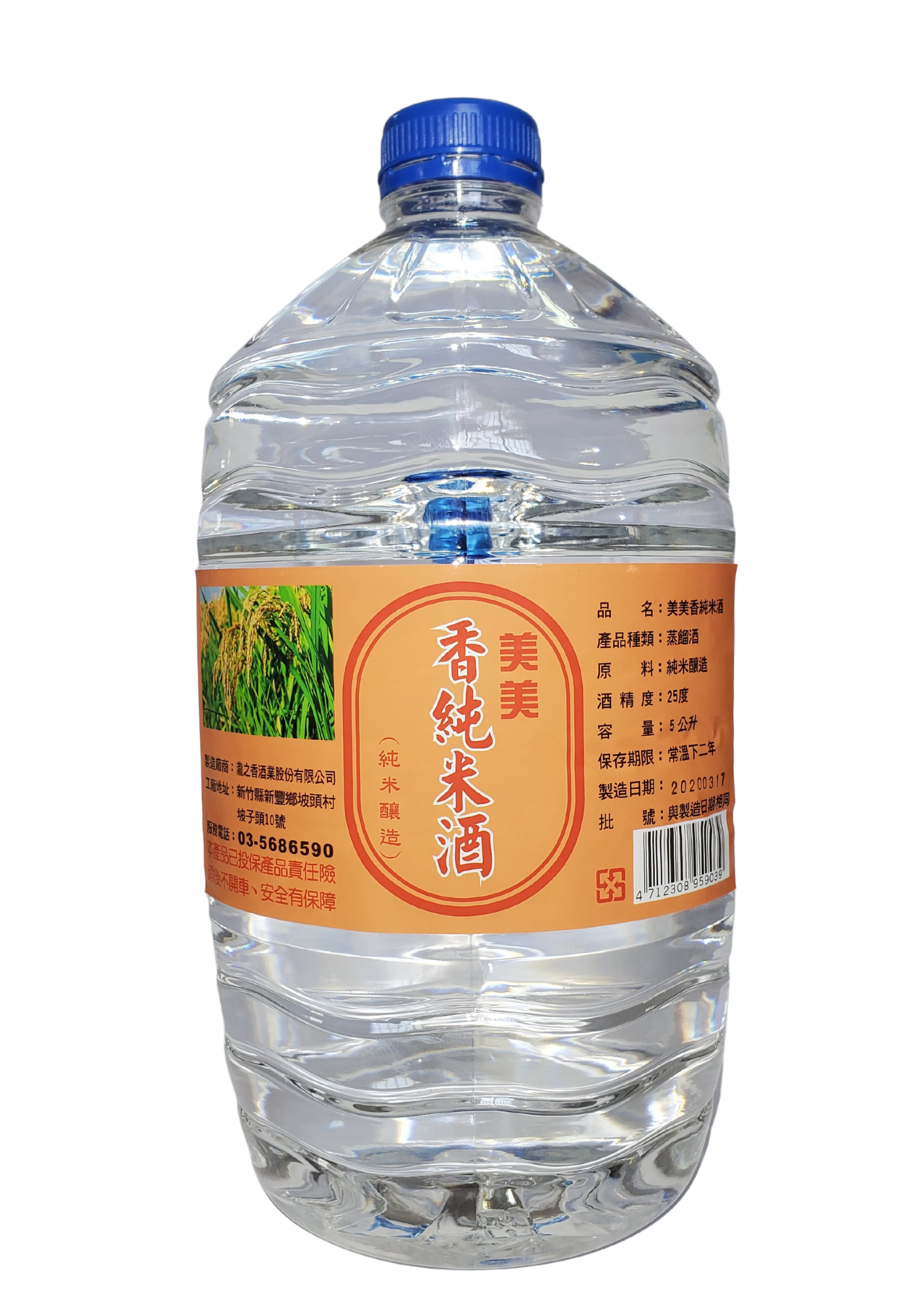 瀧之香-美美香純米酒-5L