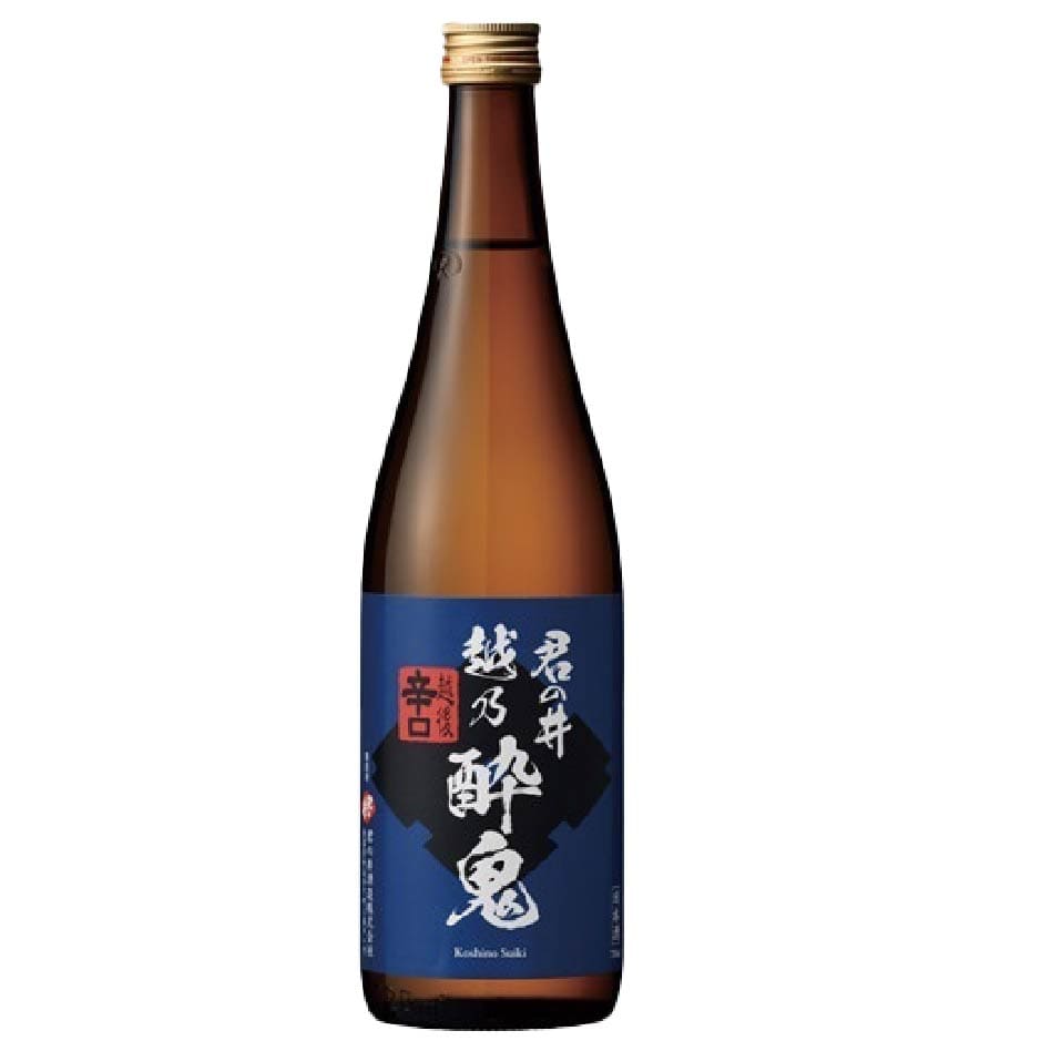 君之井 越乃醉鬼