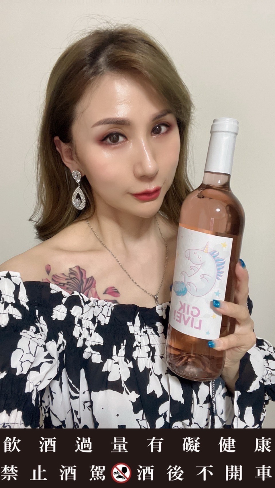 GiK獨角獸之淚粉紅葡萄酒
