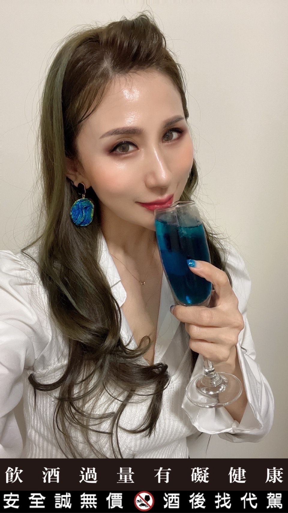 Gik 藍色葡萄酒