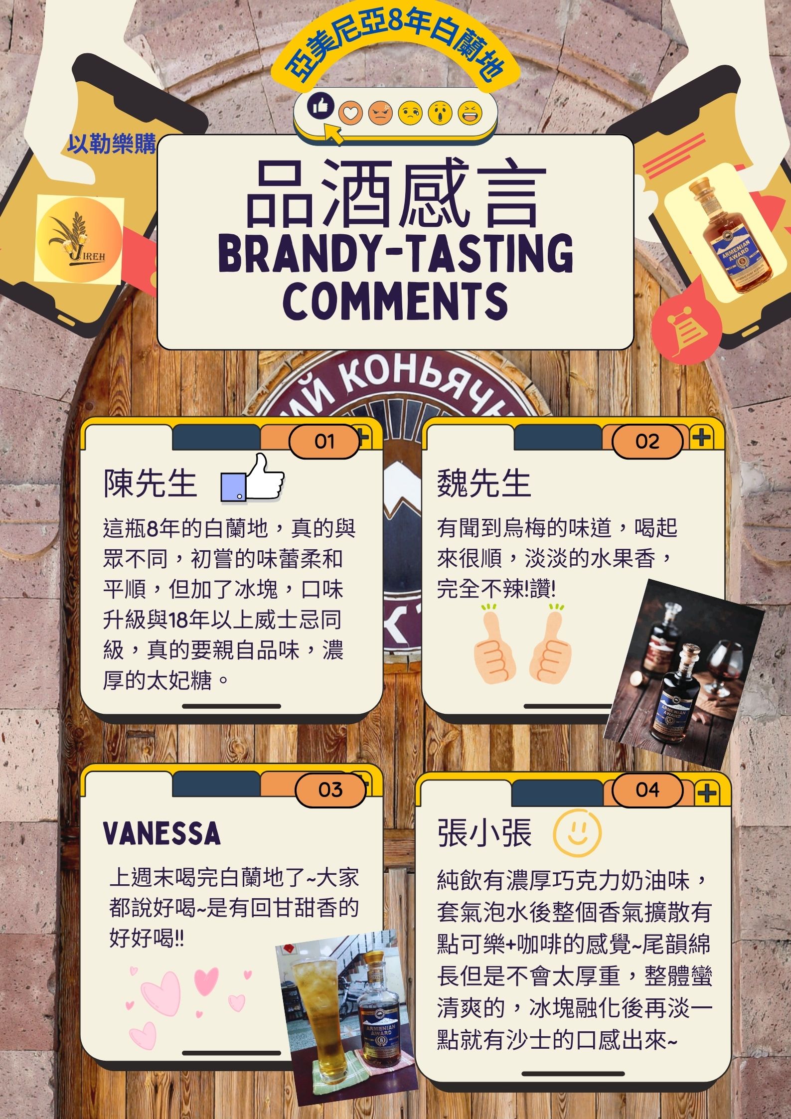 亞美尼亞金獎 咖啡風味白蘭地 Armenian Award Coffee Brandy