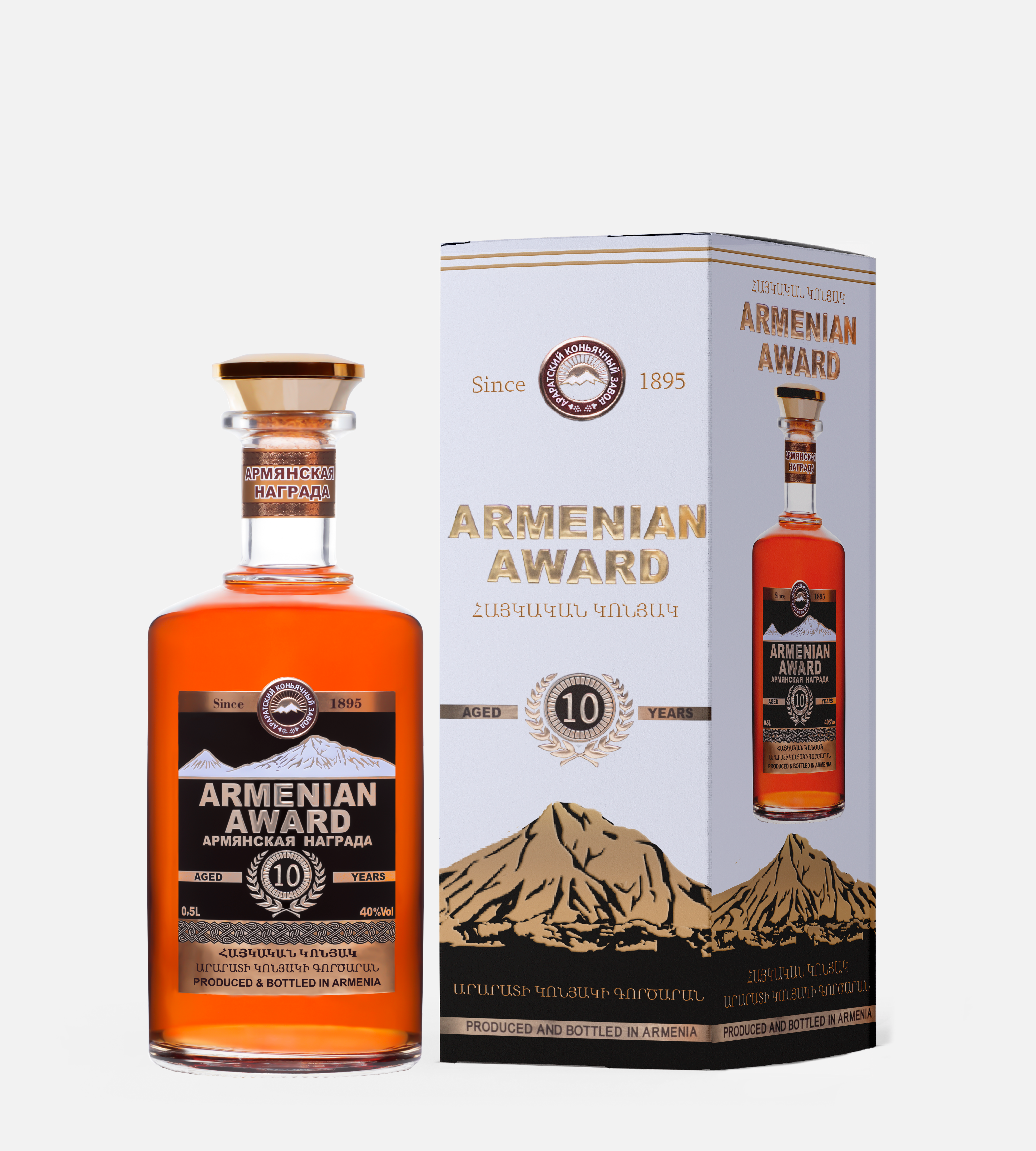 亞美尼亞金獎10年白蘭地 Armenian Award aged 10 years Brandy