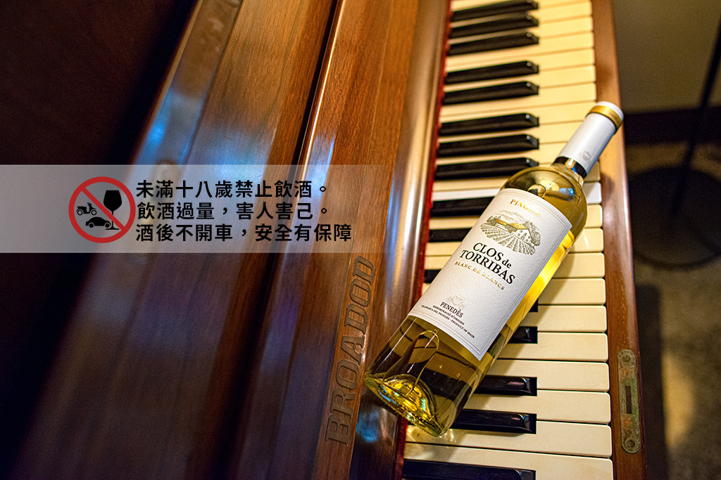 克羅斯白葡萄酒 Clos de Torribas Blanco
