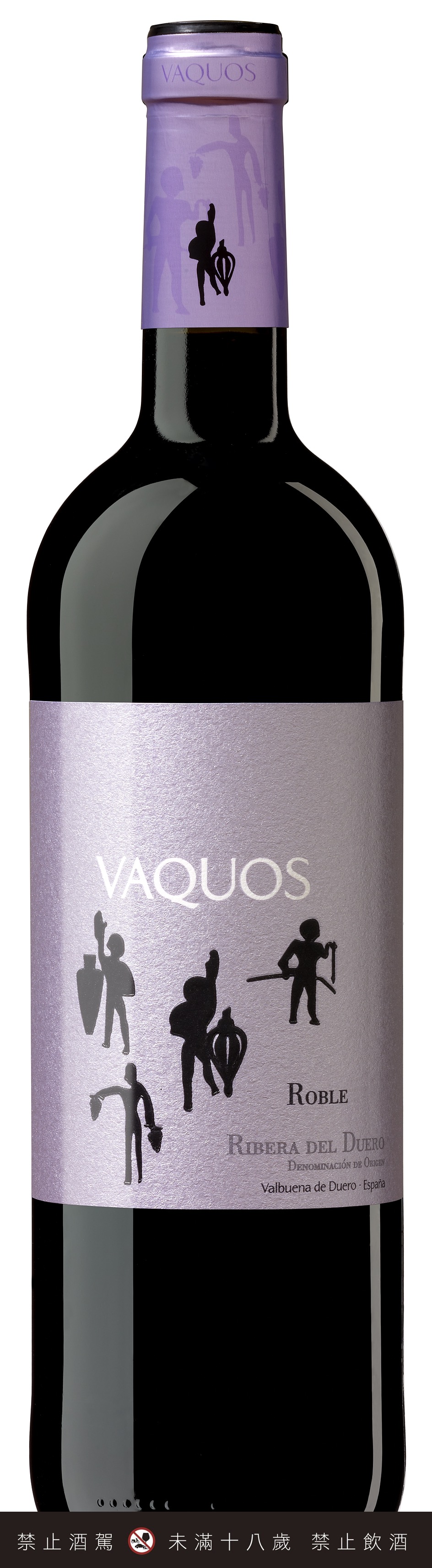 富園 橡木桶珍釀紅葡萄酒 Vaquos Roble