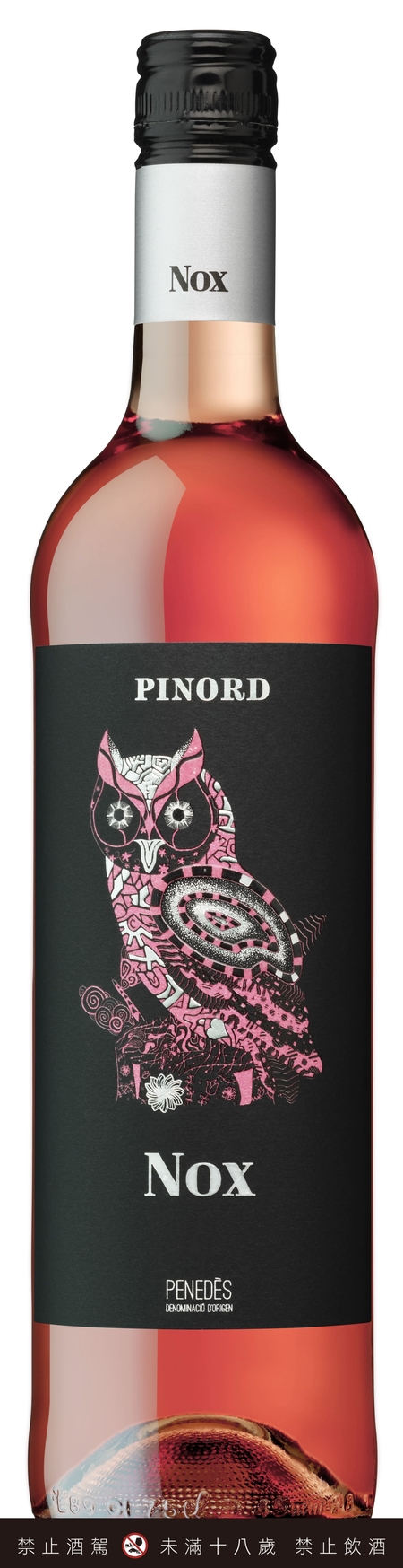 品諾貓頭鷹粉紅葡萄酒 Nox Rosé