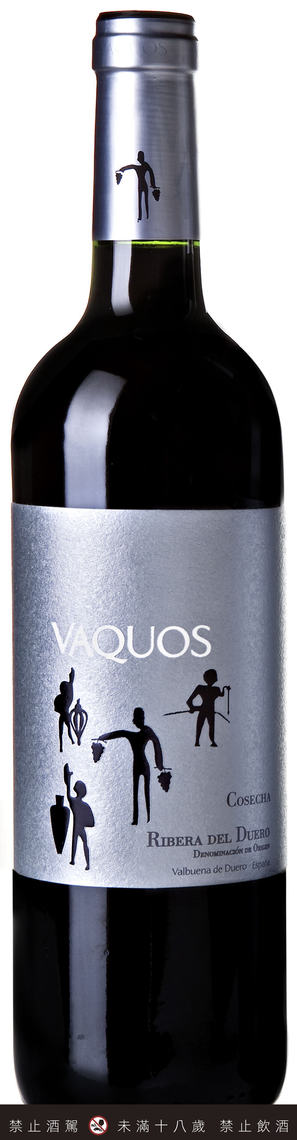 富園 紅葡萄酒 Vaquos Cosecha