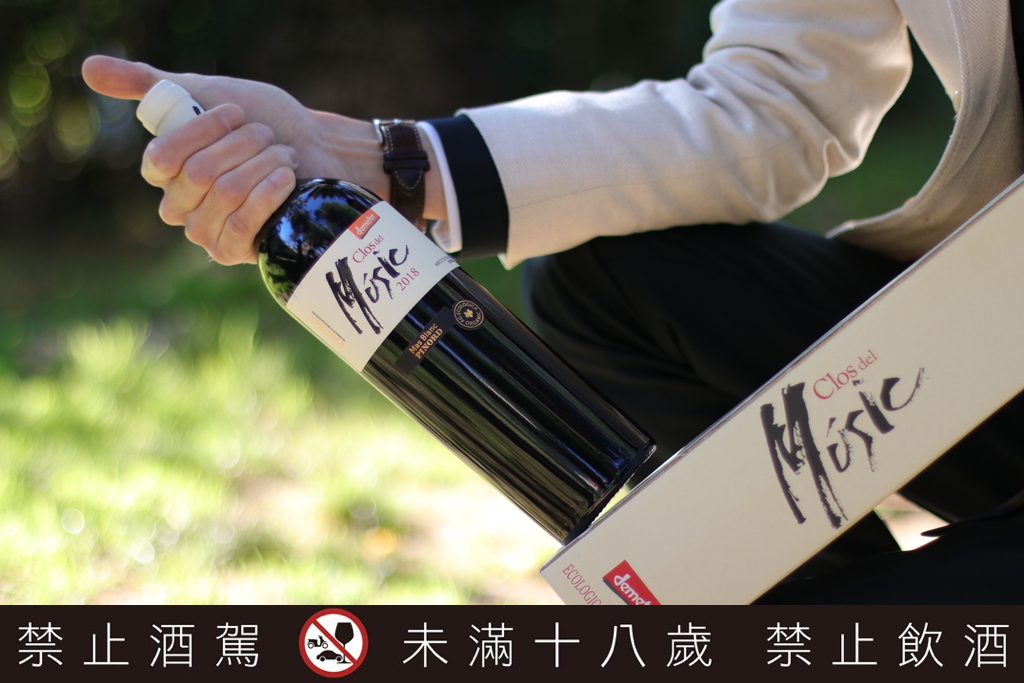 穆斯克紅葡萄酒 Clos de Músic