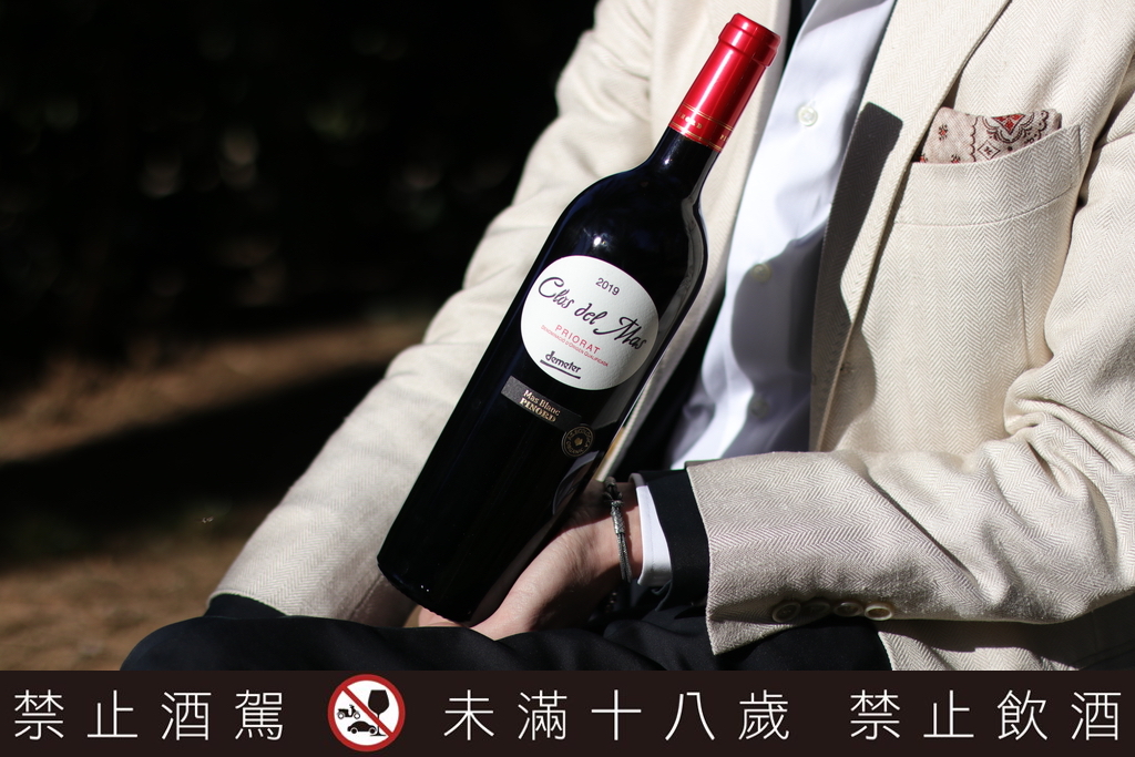 馬斯紅葡萄酒 Clos del Mas