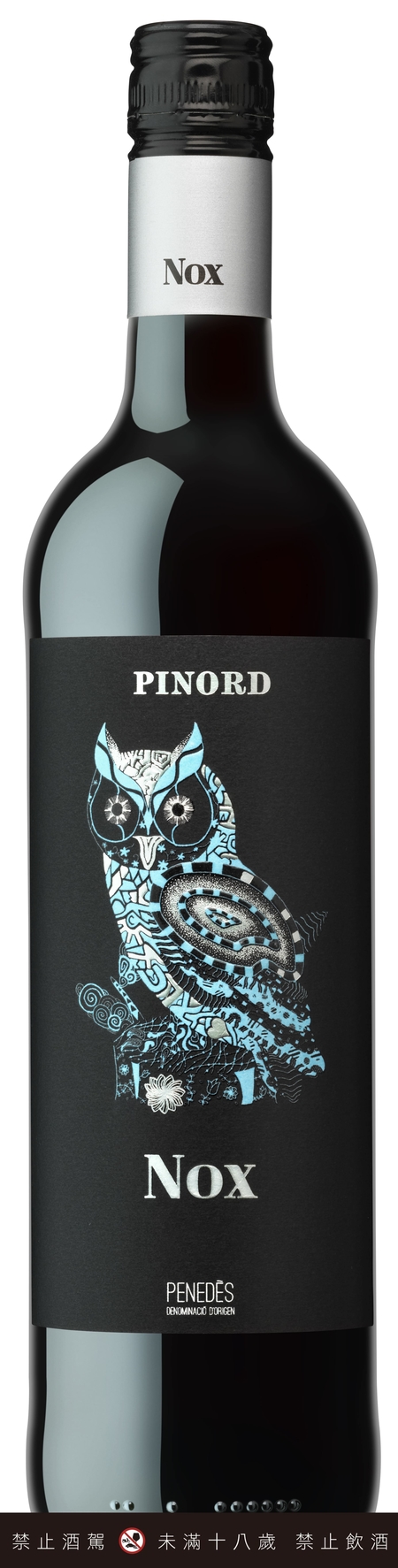 品諾貓頭鷹 紅葡萄酒 Nox
