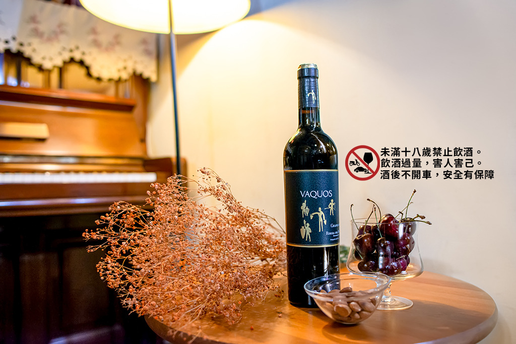 富園 珍釀2015年份紅葡萄酒 Vaquos Crianza